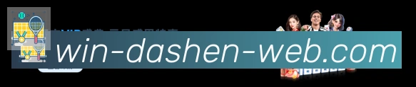 平台使命图